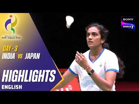India Women Miss Out On Semis | IND W vs JPN W | Badminton | Highlights | Asian Games 2026